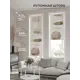 Рулонная штора At home Фрезис AT777746 57x170 см цвет бежевый/белый/коричневый