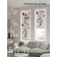 Рулонная штора At home Фрезис 57x170 см цвет белый/зеленый/розовый