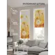 Рулонная штора At home Фрезис AT777808 57x170 см цвет бежевый/желтый/оранжевый