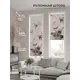 Рулонная штора At home Фрезис AT777718 57x170 см цвет бежевый/белый/розовый