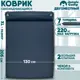 Матрас Jungle camp Dreamer Double 70 70458 130x205x7 см беспружинный 2-спальный