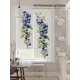 Рулонная штора At home Фрезис AT777858 57x170 см цвет бежевый/зеленый/синий
