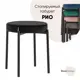 Табурет Stool group Рио 47x46x47 см велюр цвет черный