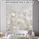 Фотообои флизелиновые Verol 200x283 см 276-ФФО-05785