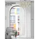 Штора на шторной ленте Comfy Way Фирналвис 150x250 см цвет белый