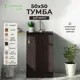 Шкаф под мойку Home 50x80x43.60 см фасад венге ЛДСП каркас шоколадно-коричневый Santrek