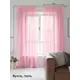 Тюль на ленте At Home Диворио 200x250 см вуаль цвет розовый AA125023