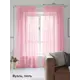 Тюль на ленте At Home Трюид 200x260 см вуаль цвет розовый AA123595