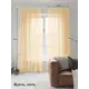 Тюль на ленте At Home Бушар 200x270 см вуаль цвет бежевый AA123626