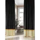 Комплект штор на ленте At Home Лигемрис 150x280 см репс цвет серебристый/серый/желтый/оранжевый AA539025
