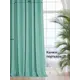Штора на ленте At Home Трионис 200x275 см канвас цвет бирюзовый AA101734