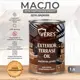 Масло по дереву VERES VR-042 цвет сосна 1 л
