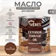Масло по дереву VERES VR-045 цвет тик 3 л