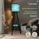 Торшер Бруталити Arthur cylinder искусство картина - 2051 со столиком цвет черный