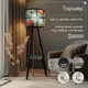 Торшер Бруталити Arthur cylinder растения ботаника - 2108 со столиком цвет черный