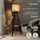 Торшер Бруталити Arthur cylinder растения ботаника - 2082 со столиком цвет черный