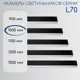 Профильный светильник светодиодный накладной Aax.tech Aax-l70n-1000-40w-4к-w 100 см 40 Вт нейтральный белый свет