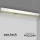 Профильный светильник светодиодный накладной Aax.tech Aax-l50n-1000-40w-4к-w 100 см 40 Вт нейтральный белый свет