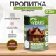 Пропитка декоративная для дерева Veres Natura полуматовая цвет красное дерево 0.75 л