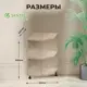 Напольный шкаф 30x82.80x55 см фасад дуб сонома ЛДСП каркас дуб сонома ЛДСП