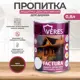 Пропитка декоративная для дерева Veres Factura полуматовая цвет орех 0.8 л