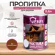 Пропитка декоративная для дерева Veres Factura полуматовая цвет тик 0.8 л