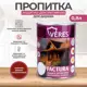 Пропитка декоративная для дерева Veres Factura полуматовая цвет красное дерево 0.8 л
