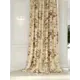 Штора на ленте At Home Сарниса 150x280 см габардин цвет коричневый/красный/зеленый AA752003