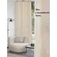 Тюль на ленте At Home Жамали 150x290 см вуаль цвет бежевый AA124179