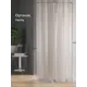 Тюль на ленте At Home Грано 300x250 см вуаль цвет серебристый AA127001-250
