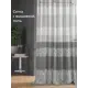 Тюль на ленте At Home Алаф-58 150x280 см вуаль цвет серый AA115058-280