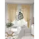 Тюль на ленте At Home Франтин 145x180 см вуаль цвет белый/черный AA550000