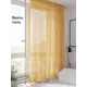 Тюль на ленте At Home Троелс 600x260 см вуаль цвет бежевый/коричневый AA123816