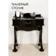 Туалетный стол Glider 75x68x40 см цвет черный