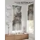 Рулонная штора At Home Онорэ 68x170 см цвет бежевый/коричневый/серый AT781693