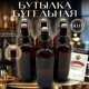 Бутылка Бугель Cosmogon стекло коричневый 1000 мл 12 шт
