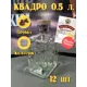 Бутылка Квадро Cosmogon стекло прозрачный 500 мл 12 шт