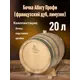 Бочка Allary 4249 20 л дуб жёлтый/золотой