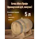 Бочка Allary 4246 5 л дуб жёлтый/золотой