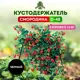 Опора Зри в корень! 48 мм h 53 см пластик 10 шт