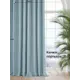 Штора на ленте At Home Трионис 200x275 см канвас цвет голубой AA101741