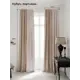 Комплект штор на ленте At Home Нобиус 145x280 см полиэстер цвет бежевый AA213500-280