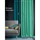 Штора на ленте At Home Лефти 220x270 см блэкаут цвет бирюзовый AA101662