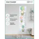 Ростомер детский наклейка на стену Onprint Cute Balloon воздушные шары и звери 40x150 см