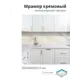Стеновая панель Центурион фартук Мрамор кремовый 60х300х0.13 см ПВХ цвет белый/светло-бежевый