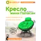 Кресло садовое M-group 12090304 Папасан пружинка мини 77 см x 81 см x 72 см искусственный ротанг серый/серебристый