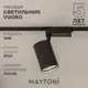 Трековый светильник Maytoni TR003-1-12W3K-B