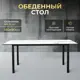 Обеденный стол прямоугольный Protect 34502 180x180 см пластик цвет мрамор