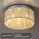 Люстра потолочная Majesty 2124/6P 6 ламп 12 м² цвет бесцветный