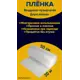 Пленка пузырчатая двухслойная 0.5x20м